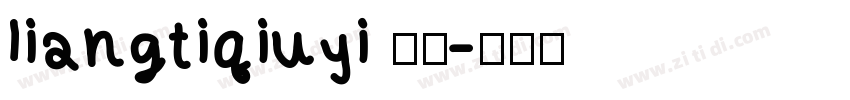 liangtiqiuyi 02字体转换